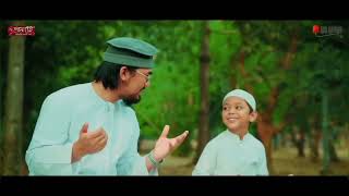 New Romjan gojol  | নেকির বাহার | Lyrics videos Nakir Bahar