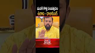 హిందువుల్లారా ఇప్పటికైనా తెలుసుకోండి - ఎమ్మెల్యే రాజాసింగ్ #mlarajasingh #rajasingh #tigerrajasingh