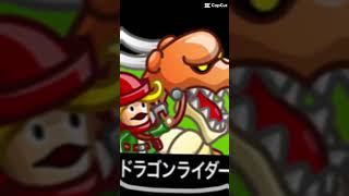 ヴァルキリーVSドラゴンライダー#城ドラ #short