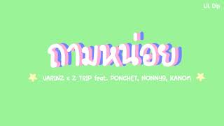 [Vietsub] ถามหน่อย (Ask) - Varinz and Z Trip feat. PONCHET, NONNY9, KANOM