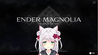 神ゲーの続編やります　【ENDER MAGNOLIA】　完全初見ネタバレ禁止　#5