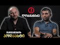 მანქანების Podcast #19 - დავით ლობჟანიძე