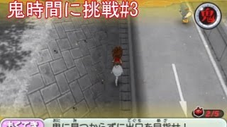 【妖怪ウォッチ】赤鬼から逃げ切れ！　鬼時間に挑戦して宝箱をすべてゲットする事に挑戦③　　　　妖怪ウォッチ2本家・元祖発売前にアニメ妖怪ウォッチ実況プレイ動画　攻略