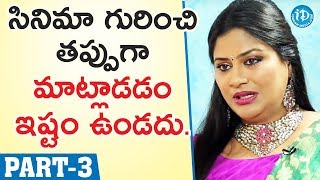 Actress Mirchi Madhavi Exclusive Interview - Part #3 || Talking Movies With iDream