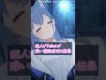 個人vtuberが添い寝配信をした結果…【 春音のる 個人vtuber】 asmr バイノーラル 切り抜き