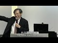 【 主日信息】是什麼奪走你的視線？ 劉群茂主任牧師_20211017 what takes your view senior pastor brian liu