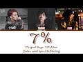 Zhang Xingte(张星特), ShiqiCao(十七草) & Tian Ying(田颍) “7%” (Original Singer: XMASwu) [Lyrics/Chi/Pin/Eng]