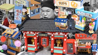 Sensoji Temple and Cherry Blossom Street Stalls | Sembo Block Brick Review 601088 / 601078