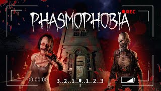 МИ НАРЕШТІ ПРОЙШЛИ ЦЕЙ КВЕСТ | PHASMOPHOBIA УКРАЇНСЬКОЮ