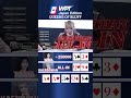 パッツモの時どう相手から引き出してる？wpt wynn las vegas