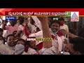 mysore apmc election coronavirus no bar for congress celebrations