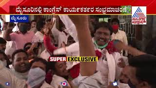 Mysore APMC election: Coronavirus No Bar For Congress Celebrations