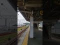 【jr東海道線 富士川駅】特急ふじかわ号静岡行き通過！