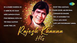 Rajesh Khanna Hits | Ek Ajnabee Haseena Se | O Mere Dil Ke Chain | Mere Sapnon Ki Rani | Old Songs