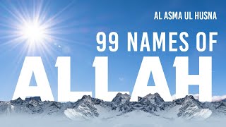 99 Names of ALLAH (subhanahu wa ta'ala) I by Omar Esa