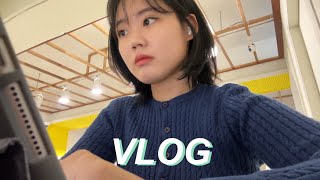 [VLOG] 초보 유튜버의 일상 브이로그✌🏻 | 댕댕이 마루랑 애견카페🐶 | 마라탕 | 삼겹살🥩 | 헬스🏋🏻 | 다이소 헤어피스