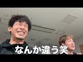 【vlog】 376 楽しすぎた１週間　　指導者講習会　　現役jリーガーの日常