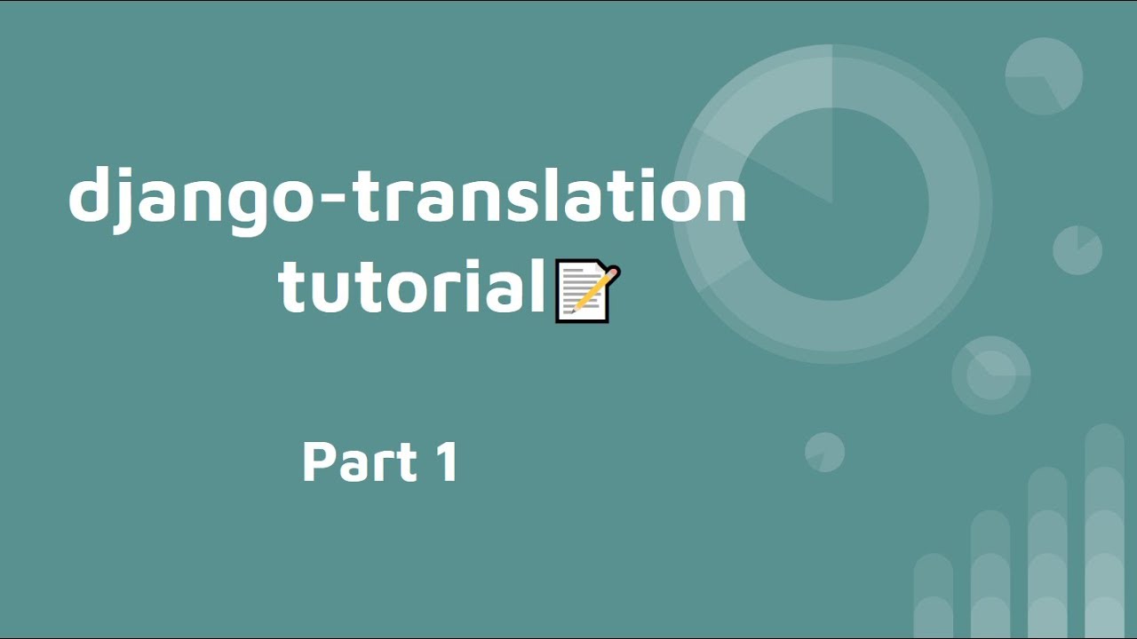 Django tutorial. Tutorial перевод. Django перевод.