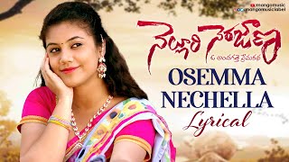 Osemma Nechella Lyrical Video | Nelluri Nerajana Telugu Movie Songs | Sunitha Upadrasta | MangoMusic