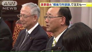 戦後70年の総理談話「心配いらない」自民幹事長(15/03/25)