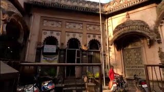 करवीर नगर वाचन मंदिर कोल्हापूर Karveer Nagar Vachan Mandir Kolhapur | Historical place Kolhapur