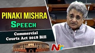 Pinaki Mishra Speech On Commercial Courts Act 2018 | Parliament Session | NTV