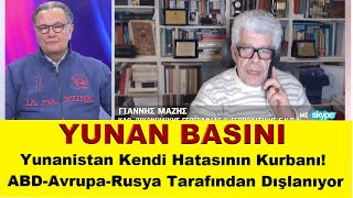 Yunanistan Kendi Hatasının Kurbanı! ABD-Avrupa-Rusya Tarafından Dışlanıyor !!