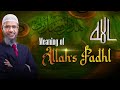 Meaning of Allah's Fadhl - Dr Zakir Naik