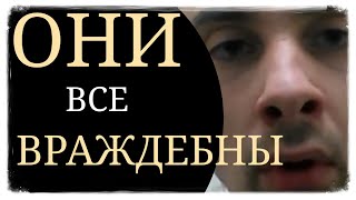 Паранойяльная тревога у лиц с Параноидным Расстройством Личности или Параноидной Акцентуацией