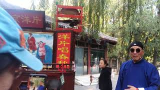 Peepshows in Beijing