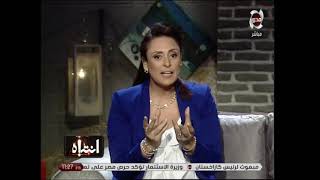 #x202b;الجن يهاجم منى العراقى فى الأستوديو فى حلقة الكشف عن عصابات الأثار فى مصر !#x202c;lrm;