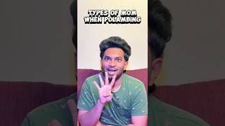 Types Of Mom When Polambing | #shorts #naaluvithamaravindh #moms #typesof