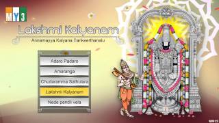 Lakshmi Kalyanam - Annamayya Kalyana Sankeerthanalu - lord venkateswara Bhakthi songs