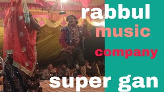 Rabbul music company