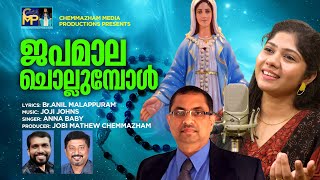 Japamala Chollumbol, A Marian Devotional by Joji Johns , Anna Baby and Jobi Chemmazham