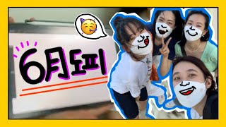 [vlog] 월간도피 6월호 졸업전시 #가보자고 🏃🏻‍♀️(공예과, 미대생, 일상, 졸업전시, 졸전준비, 회의, daily life)