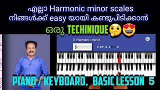 How to find all Harmonic minor Scales | Piano Tutorial |in Malayalam | Lesson 5