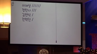 미디어열매청년부 Live Stream