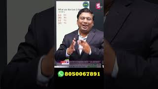 Best Maths Tricks for Exam || Aptitude Tricks Number System || Anil Nair Classes || SumanTV Life