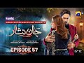 Jaan Nisar Ep 57 - [Eng Sub] - Digitally Presented by Happilac Paints - 28th Sep 2024 - Har pal geo