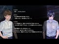 【朗読】 「ユートピアのその後」【アパシー鳴神学園七不思議八十九話 学校であった怖い話】