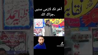 کبھی کیف و مستی میں آکر تو دیکھو 🌹کیا ھیے مدینہ زرا جا کہ تو دیکھو