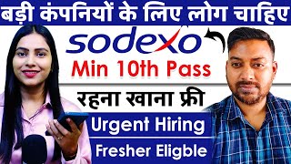 बड़ी कंपनियों के लिए लोग चाहिए😍 | Sodexo Hiring for Fresher Candidate