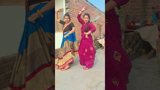 Singar Dani Chhoti hay dayiya #dance #