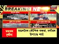 exclusive jalukbari ৰ ভয়ংকৰ দুৰ্ঘটনাত নিহত aecৰ ৭ ছাত্ৰ তদন্ত কমিটী গঠন aecৰ অধ্যক্ষৰ