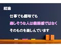 【雑談】天職ってなんだろう【中小企業診断士のぶっちゃけ話】