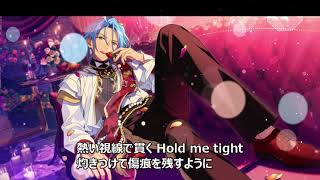 視線Hold me tight            HiMERU