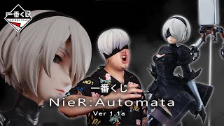 【一番賞全開箱-7月 尼爾：自動人形 NieR:Automata Ver1.1a 】這套真的很棒，然後我竟然忘記上片QAQ現在才突然想起來，所以遲到了TAT