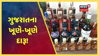 ગુજરાત વિધાનસભામાં ગુંજ્યો દારૂનો મુદ્દો, કચ્છ અને સુરતમાં વધથી દારૂની મહેફિલની ઘટના