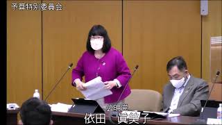 令和5年松原市議会第1回定例会 予算特別委員会（第2日目）